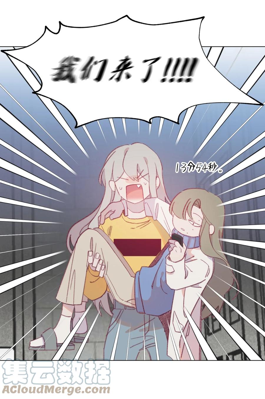 蘑菇汤的家常做法漫画,57 病鸡3图