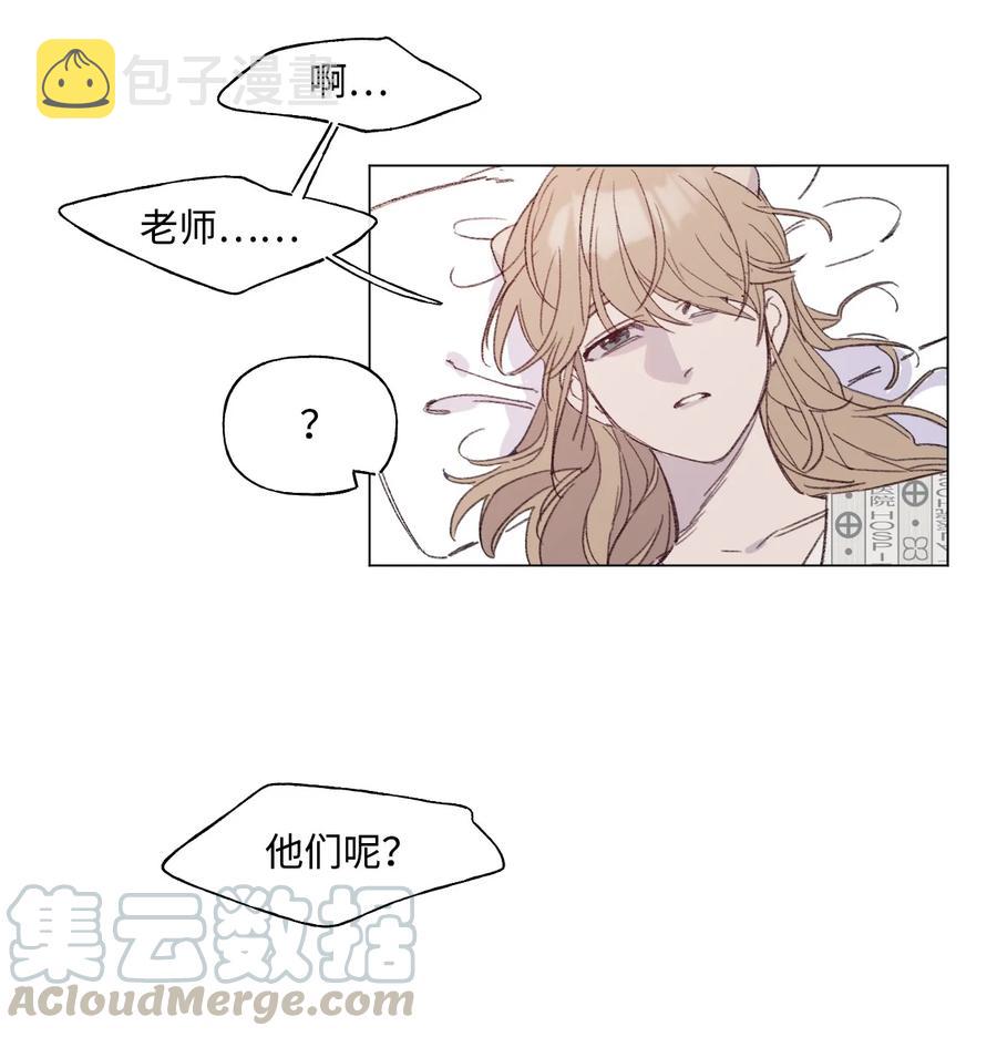蘑菇汤西餐漫画,42 hug time5图
