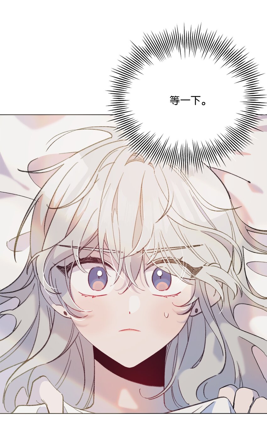 蘑菇汤菌汤漫画,106 陶辰的家5图