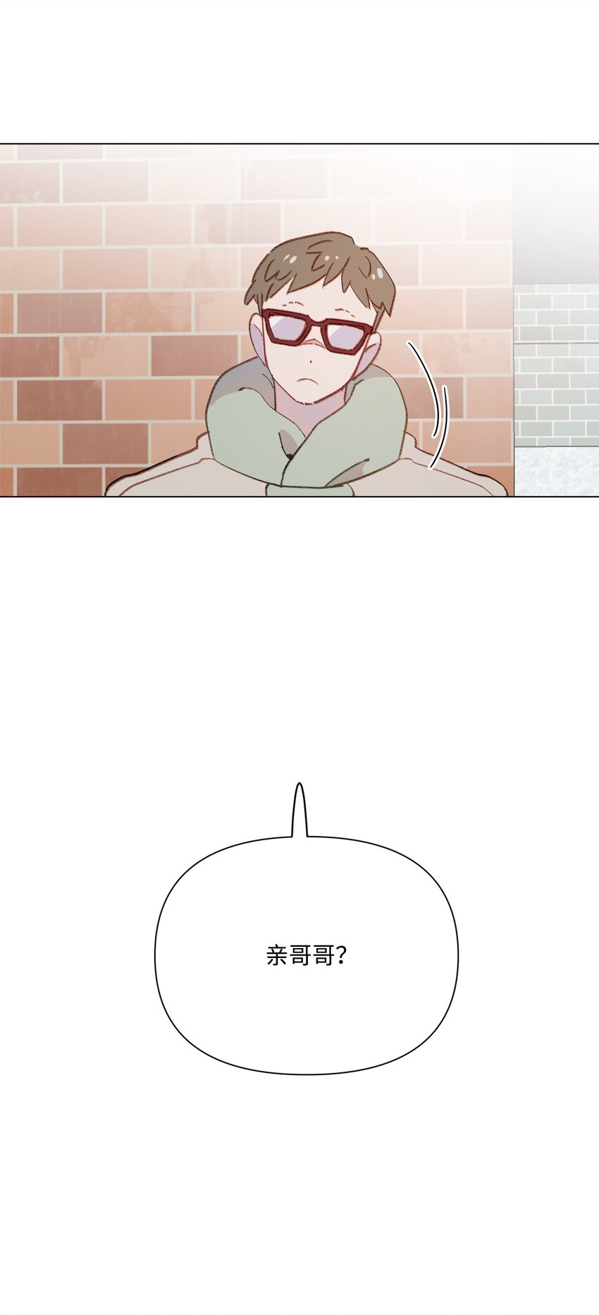蘑菇汤隔夜能喝吗漫画,100 虽然死不足惜…2图