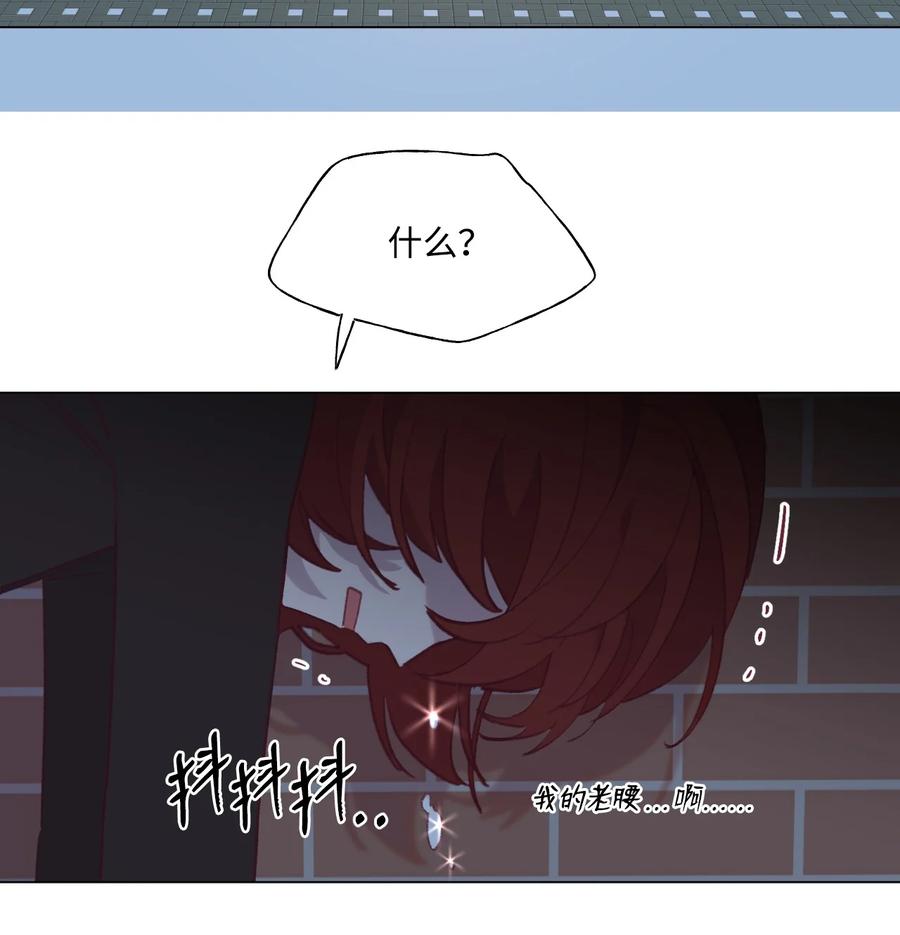 蘑菇汤简笔画漫画,51 入学准备4图