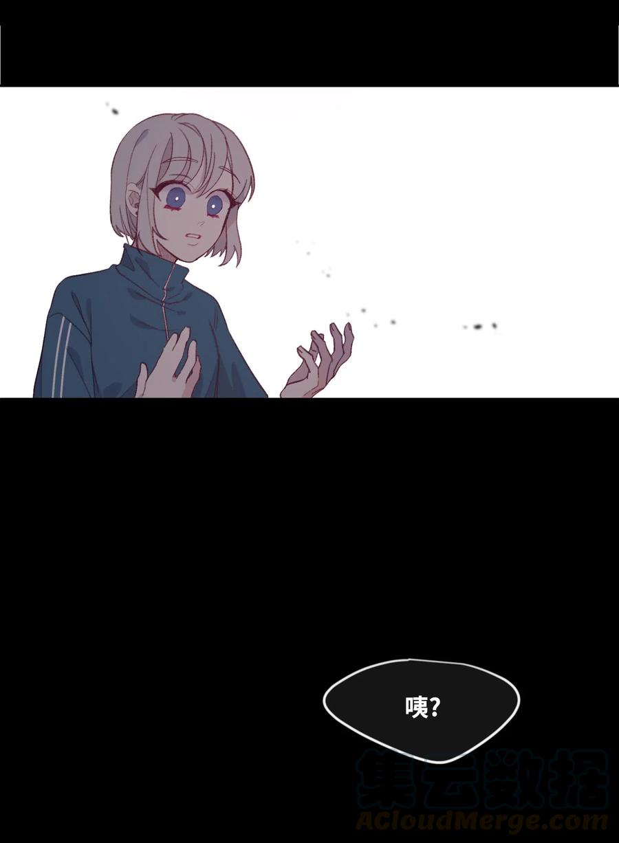 蘑菇汤的家常做法漫画,08 孢子化3图