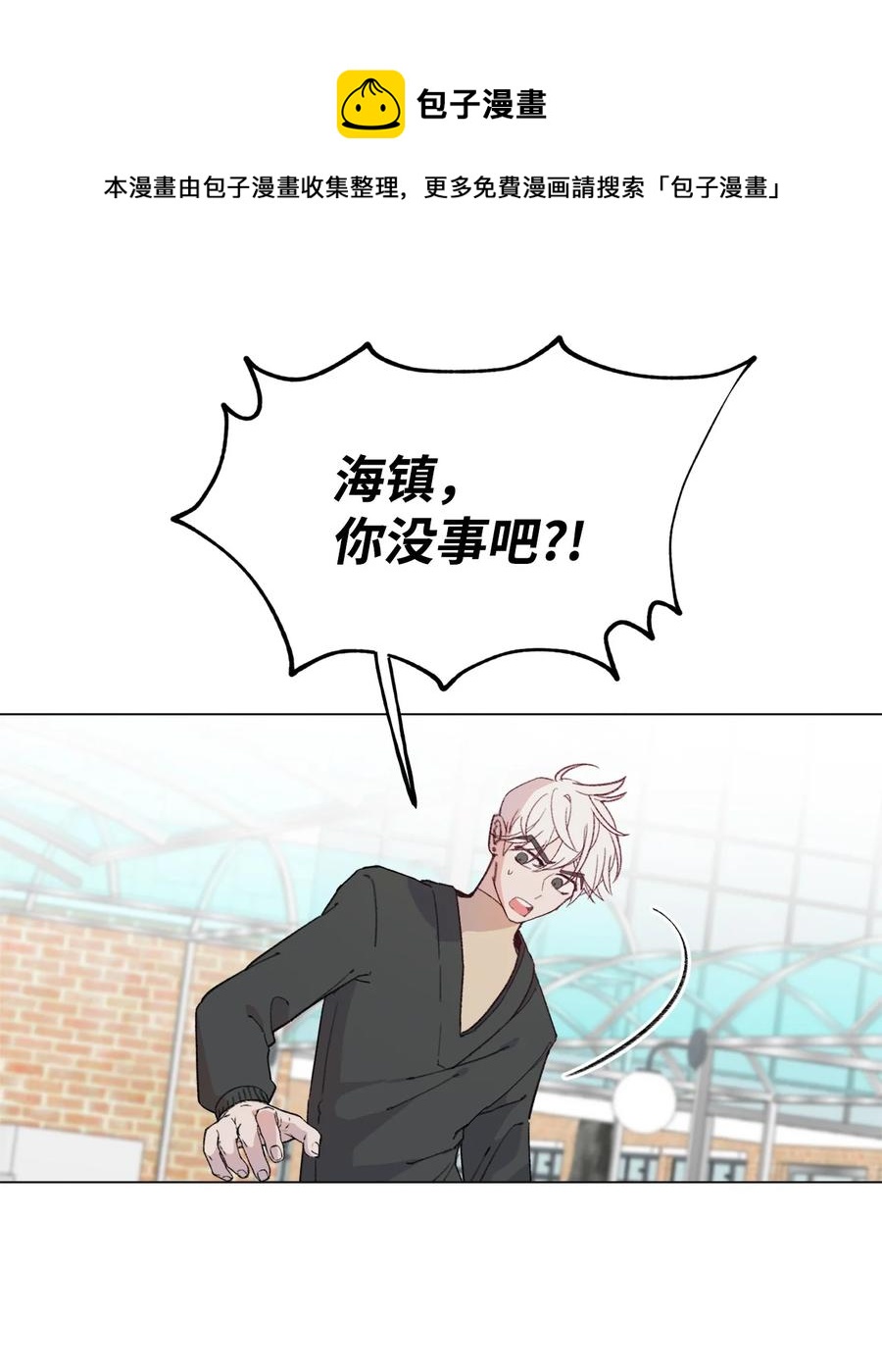 蘑菇汤简笔画漫画,78 消失4图
