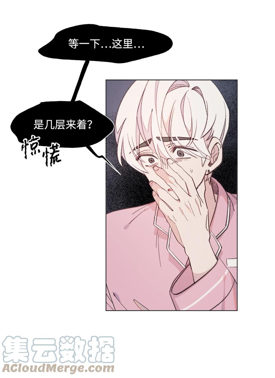 蘑菇汤西餐漫画,70 讨回来5图