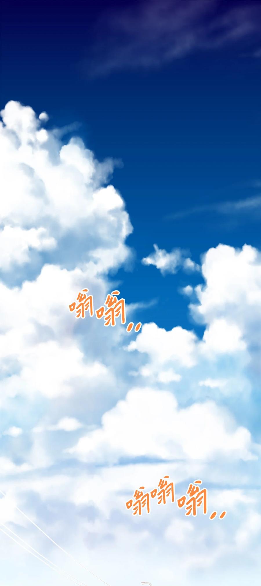 蘑菇汤菌汤漫画,93 开工了2图
