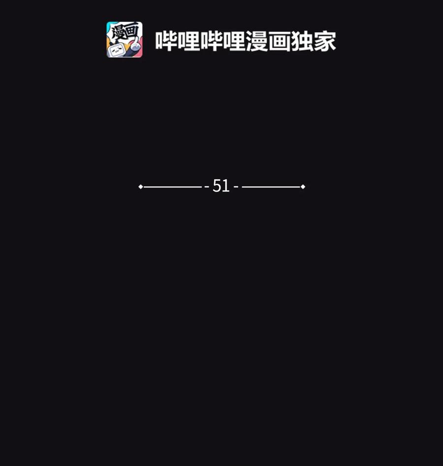 蘑菇汤简笔画漫画,51 入学准备2图