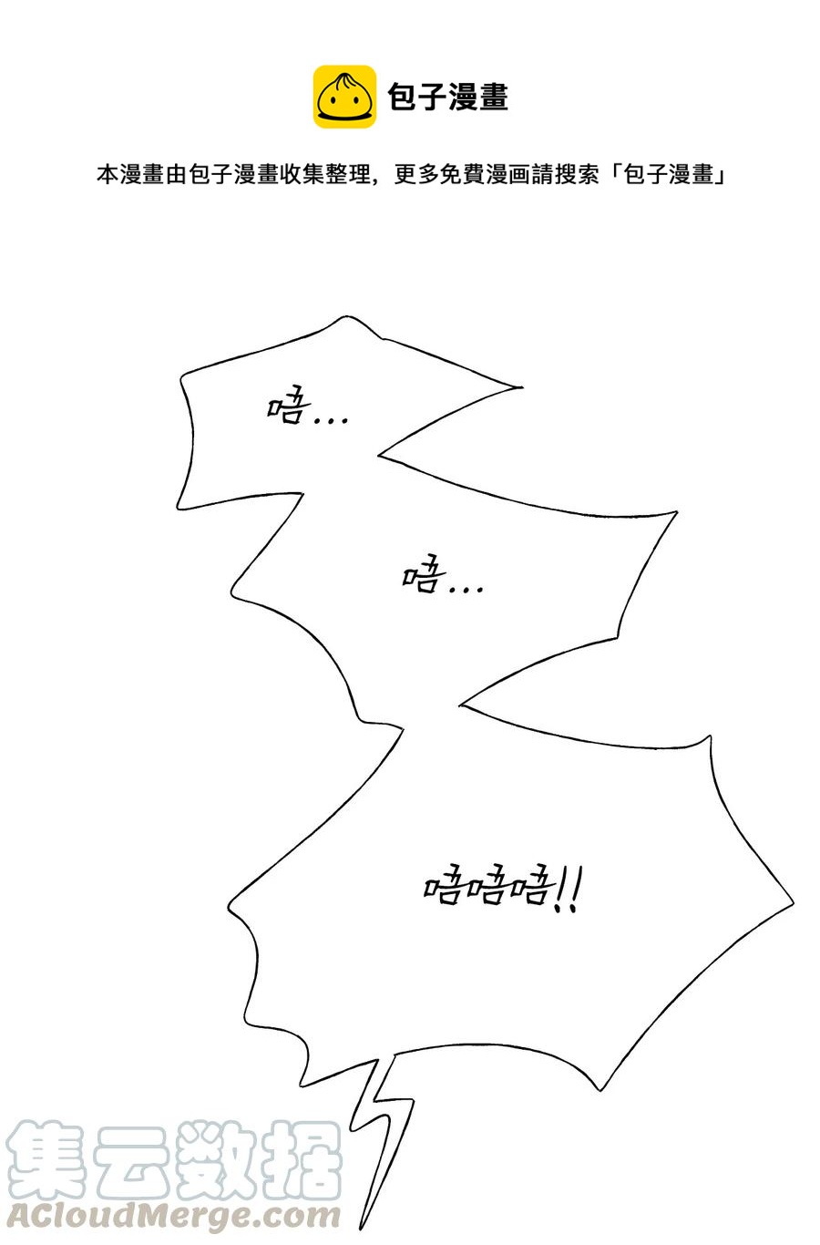 蘑菇汤第二天可以热一下喝吗漫画,41 世界的运行守则1图