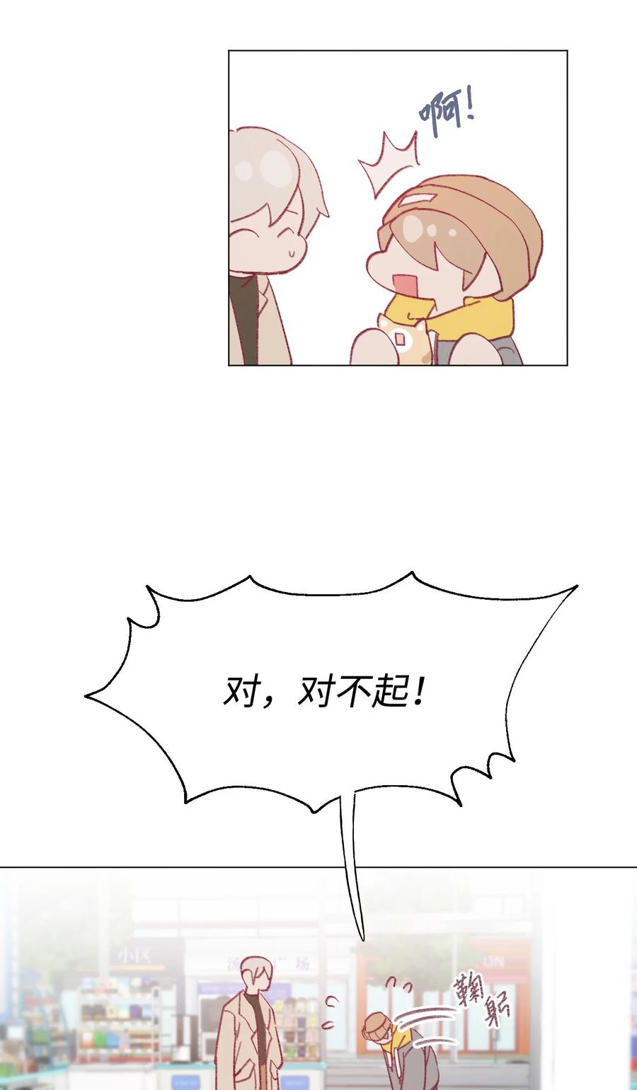 蘑菇汤隔夜加热还能吃吗漫画,63 证明我的爱4图