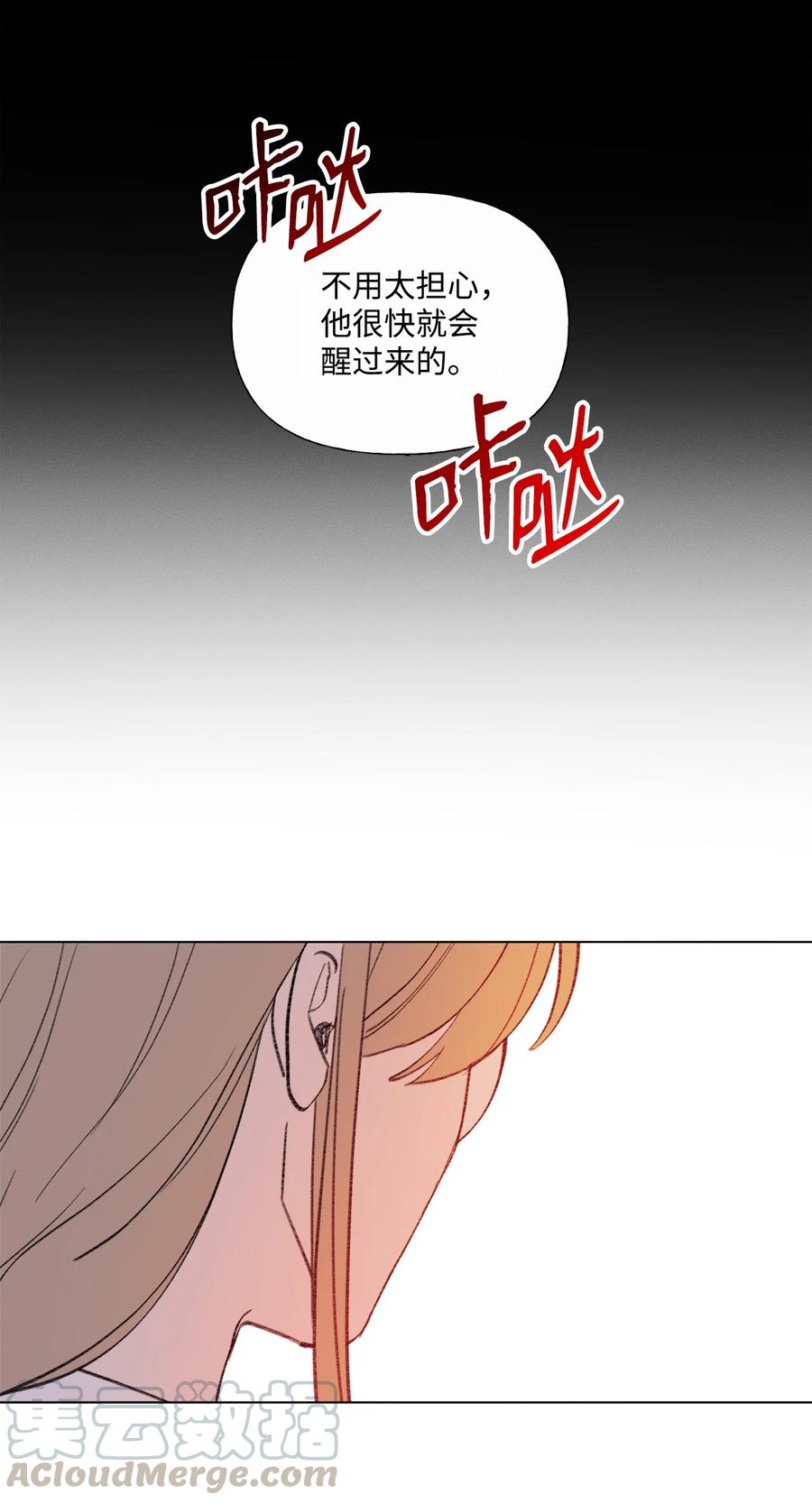 蘑菇汤的做法视频漫画,44 毒3图