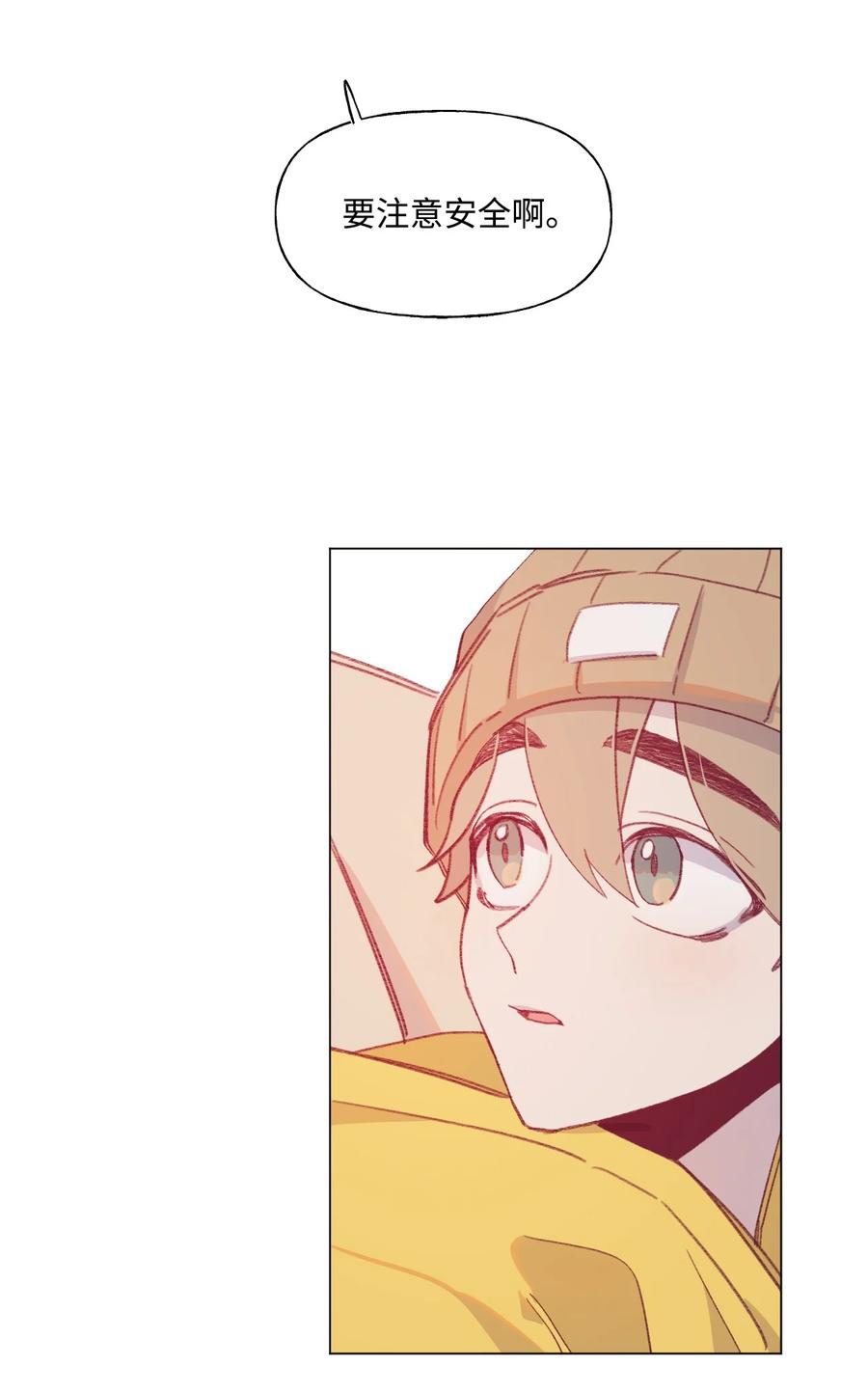 蘑菇汤隔夜加热还能吃吗漫画,63 证明我的爱2图