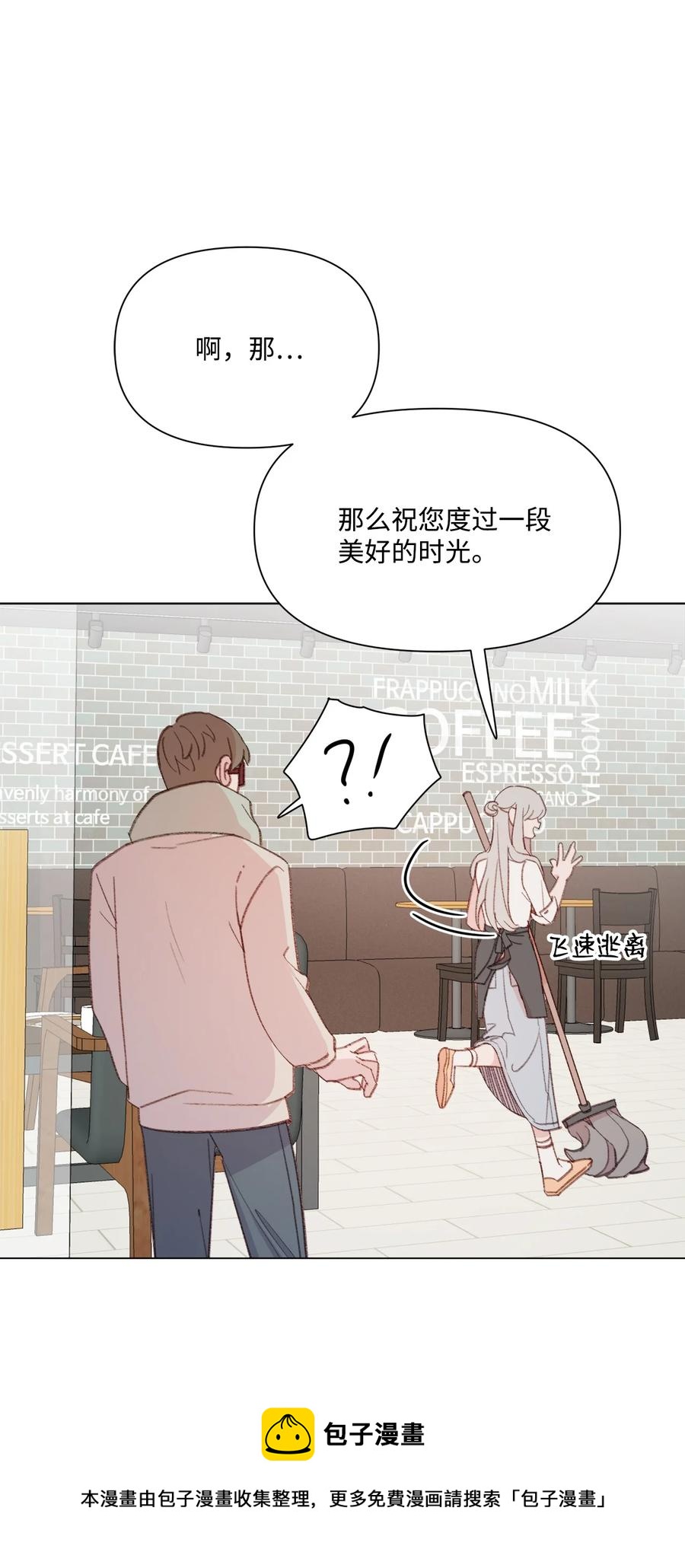 蘑菇汤的营养价值及功效漫画,99 哥哥5图