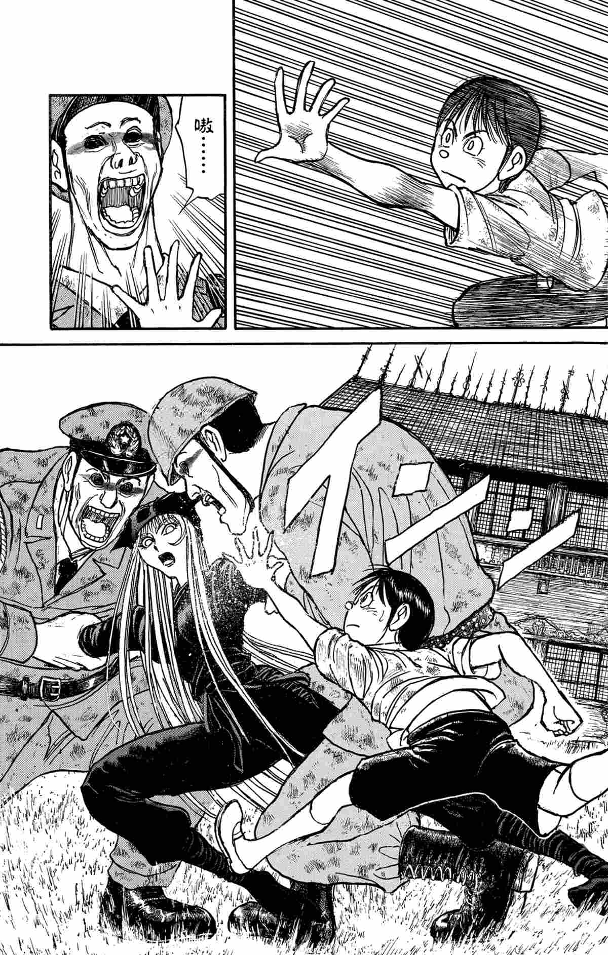 破坏死域漫画,第144话3图