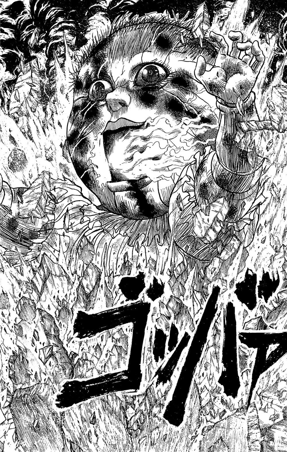 破坏死光特效漫画,第182话2图