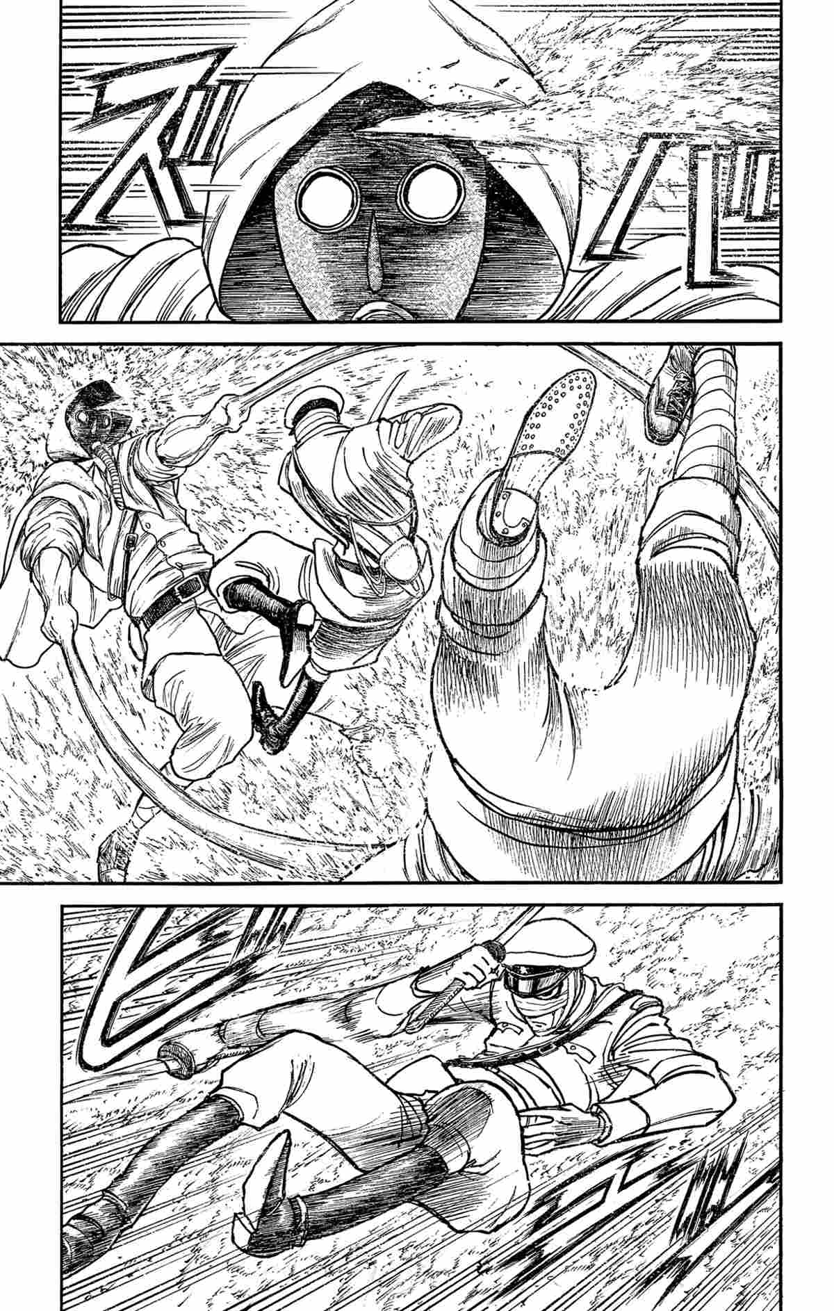 破坏死光特效漫画,第175话1图