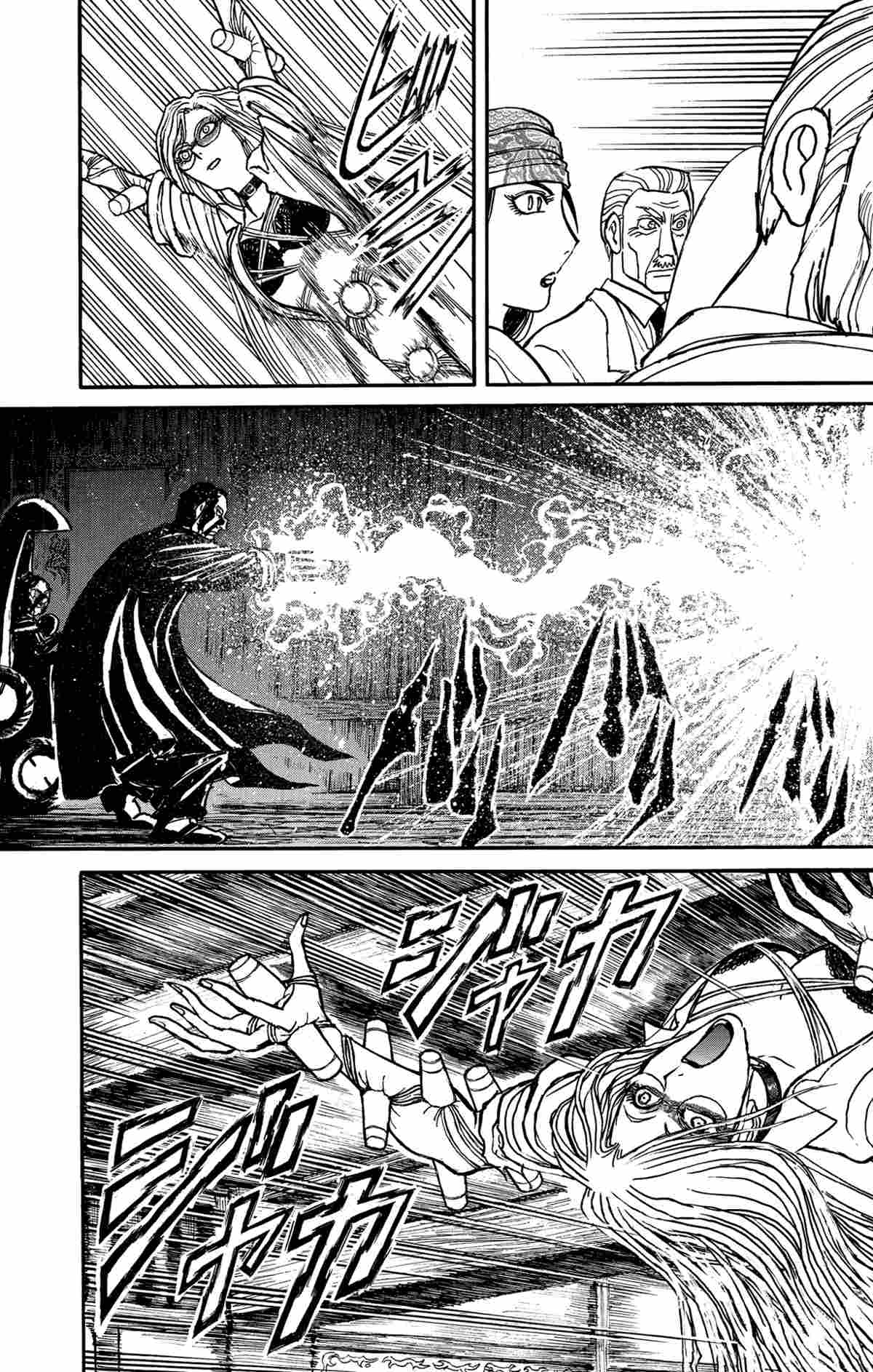破坏死神漫画,第170话3图
