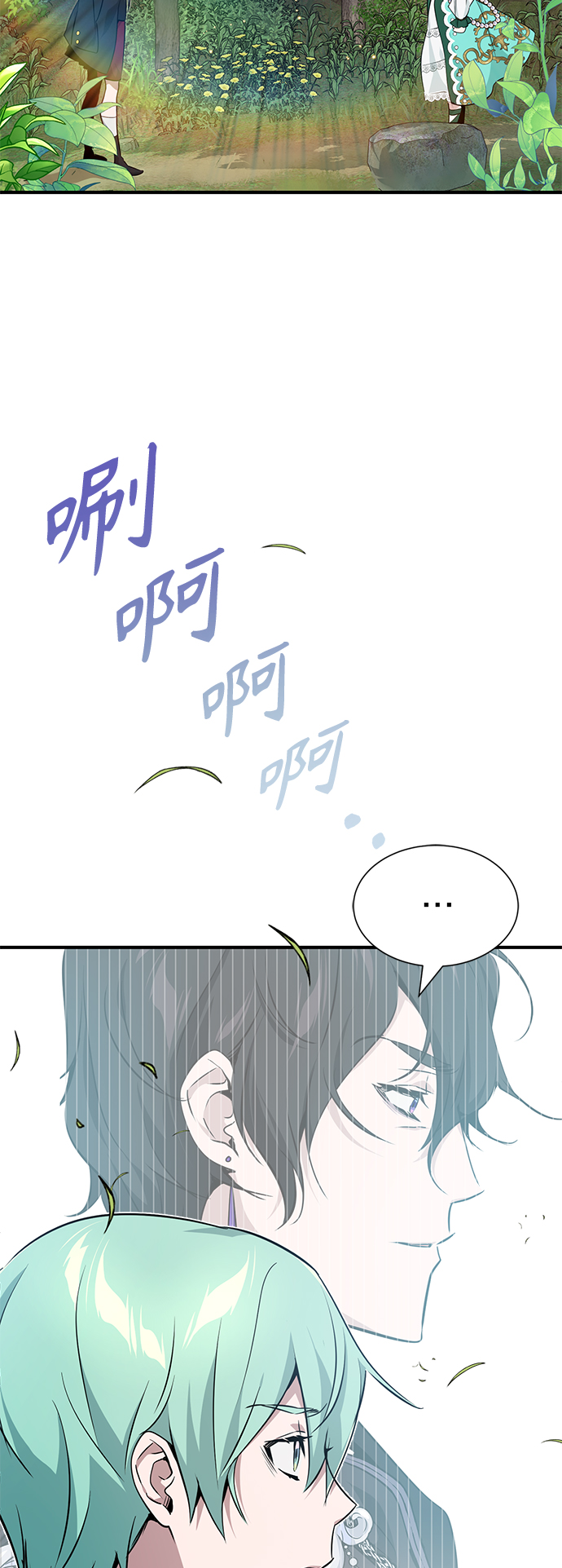 66666年后复活的黑魔法师有小说吗漫画,第14话 未了之缘3图