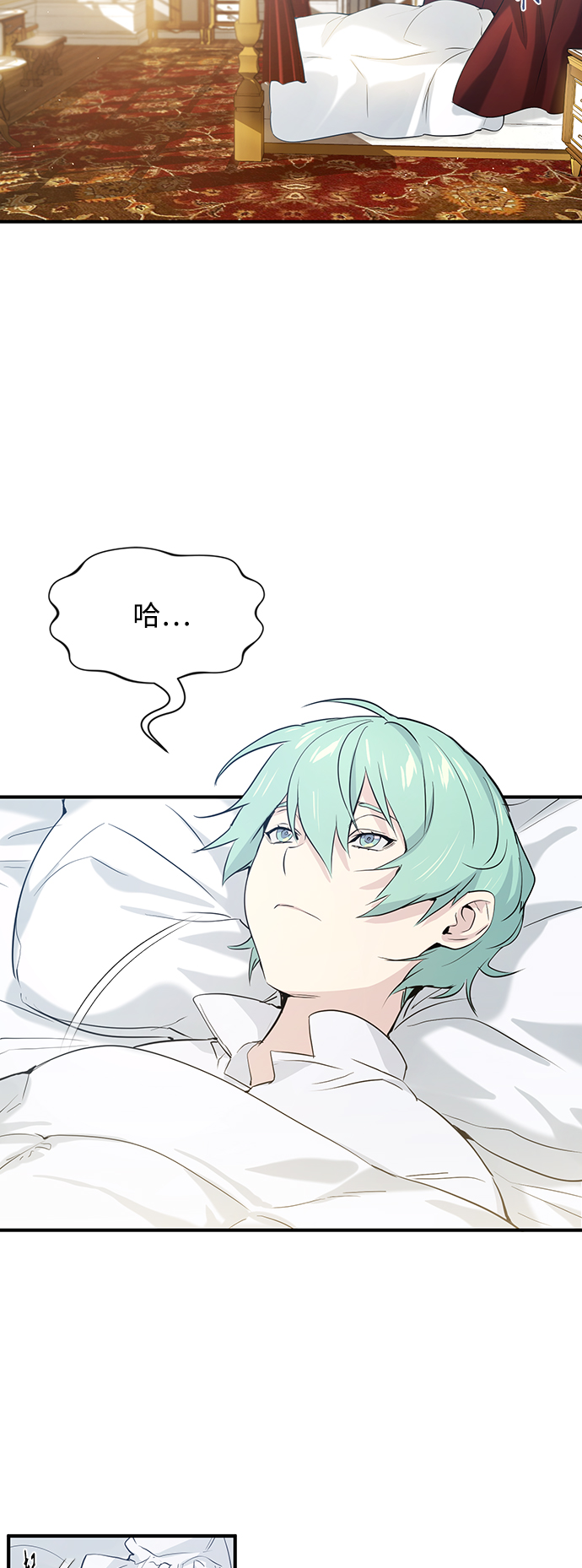 黑魔法书复活老大漫画,第1话 幸福美满之家3图