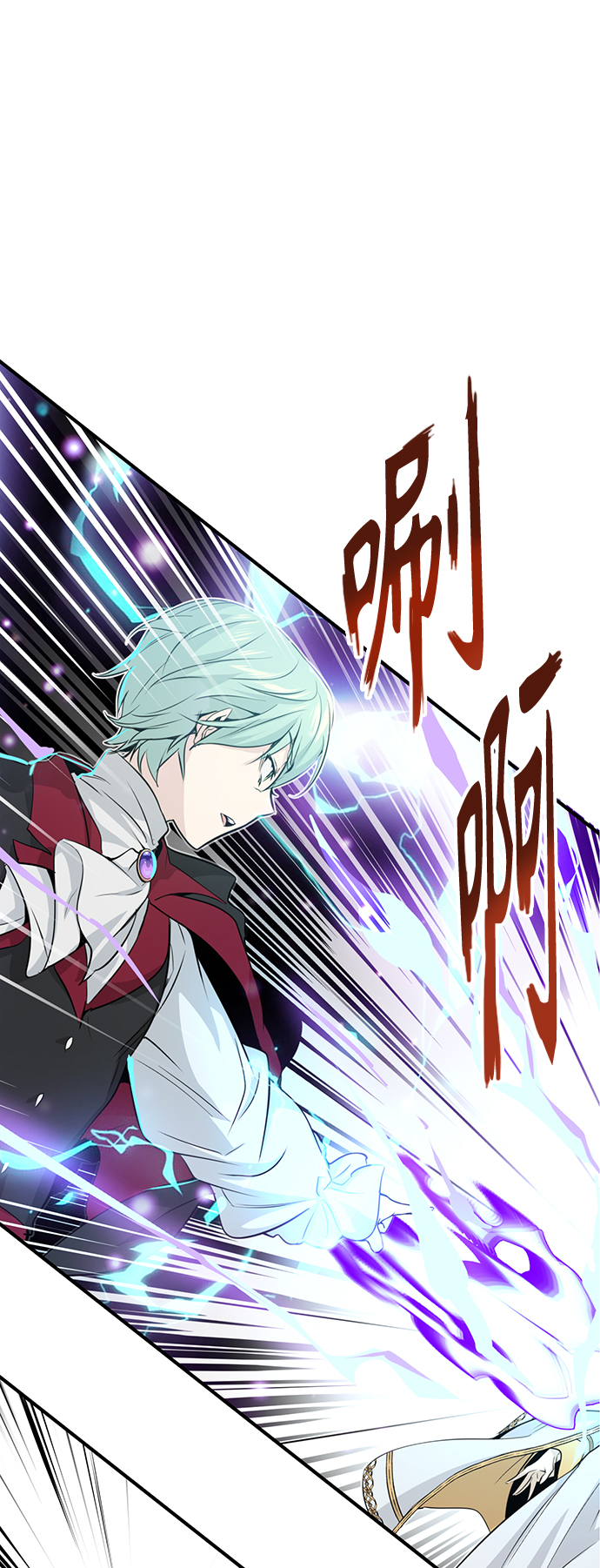 黑魔法复活之棺漫画,第2话 爸爸是剑圣2图