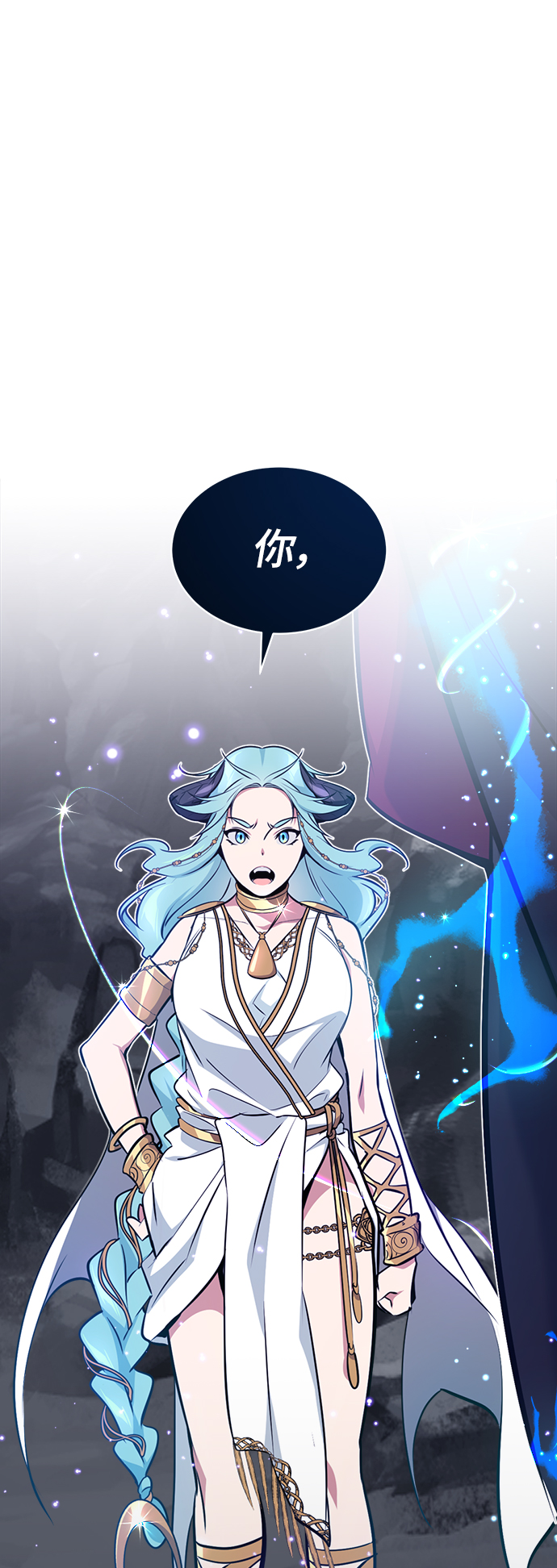 黑魔法会反噬吗漫画,第33话 玛雅特瑞2图