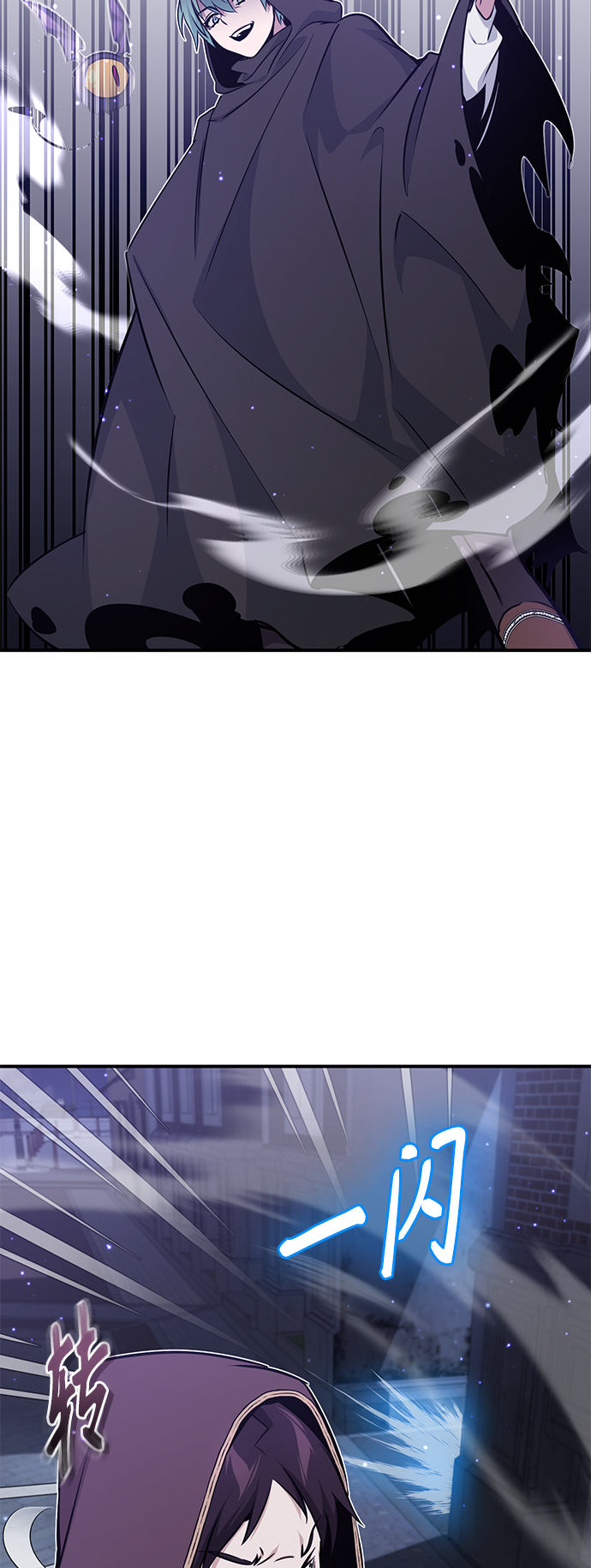 66666年后复活的黑魔法师109漫画,第36话 收我做徒弟吧4图