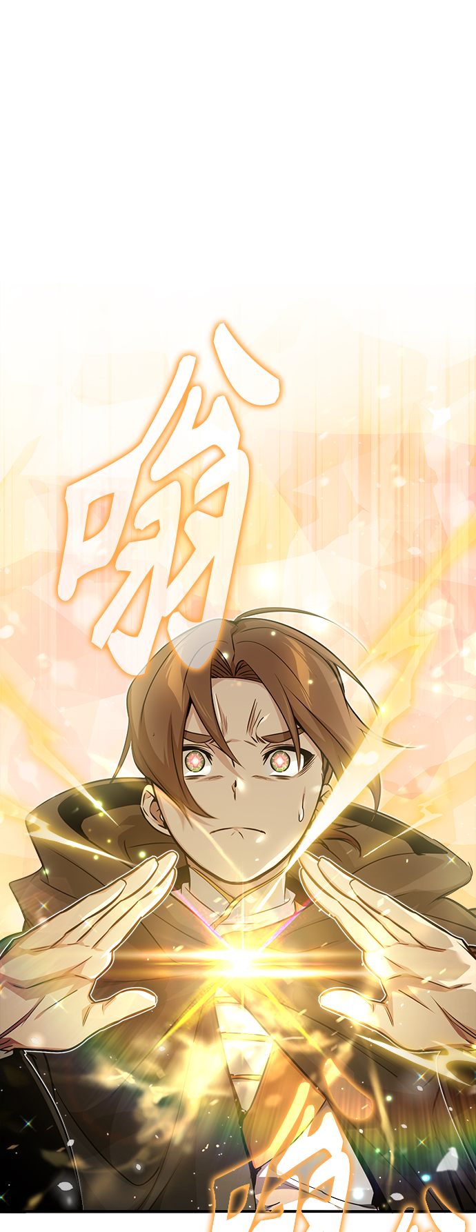 66666年后复活的黑魔法师漫画81漫画,第54话 泽尼斯之剑2图