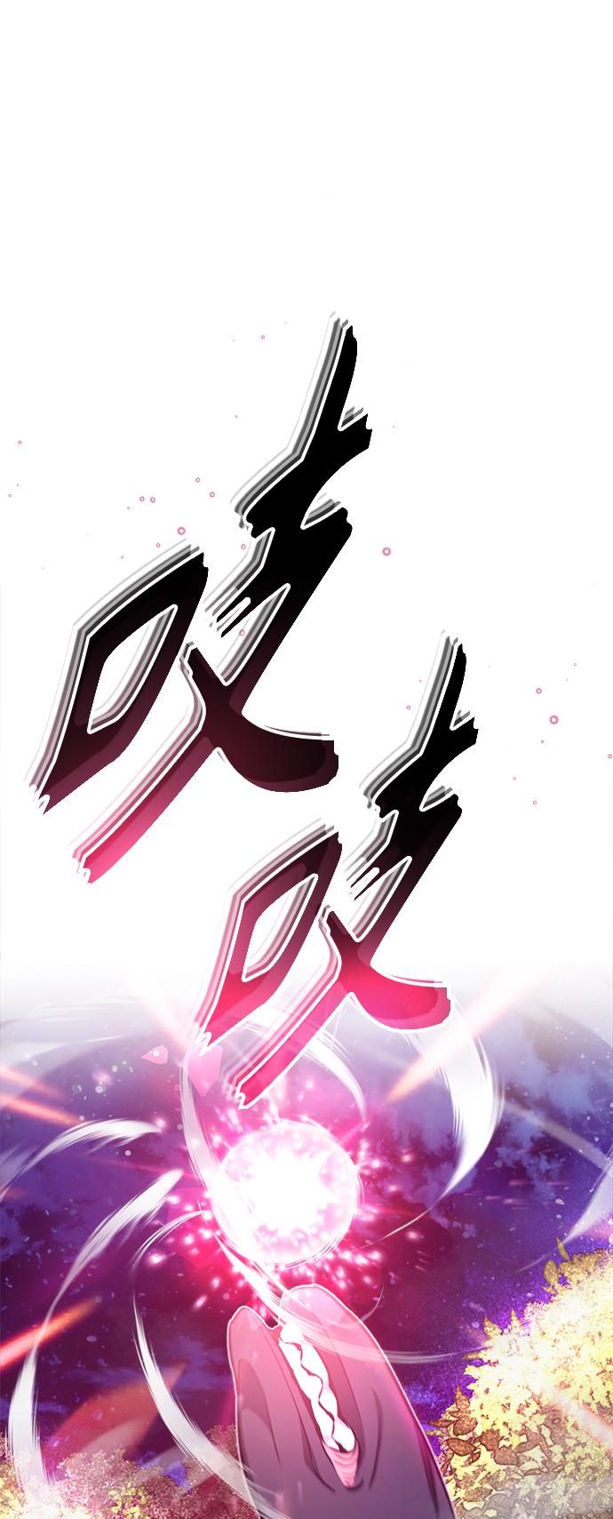黑魔法会反噬吗漫画,第28话 招魂术2图