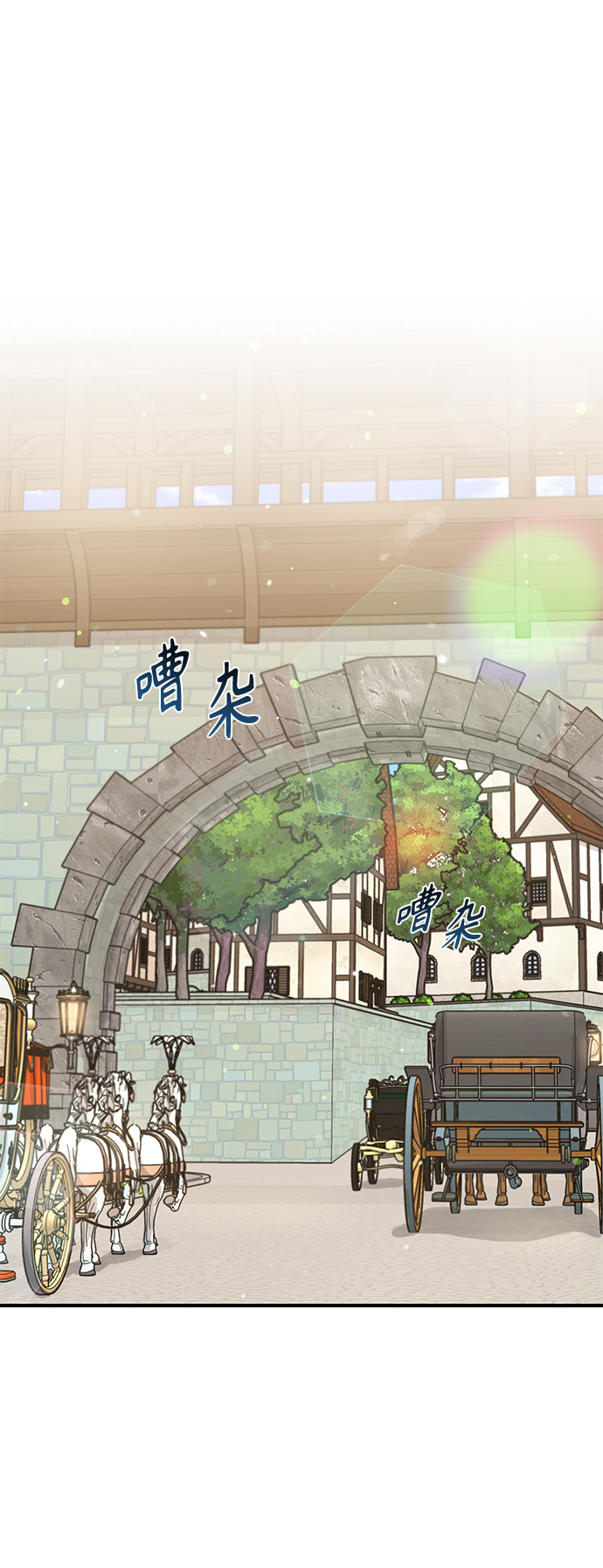 66666年后复活的黑魔法师有小说吗漫画,第8话 舞会上发生的事（1）2图