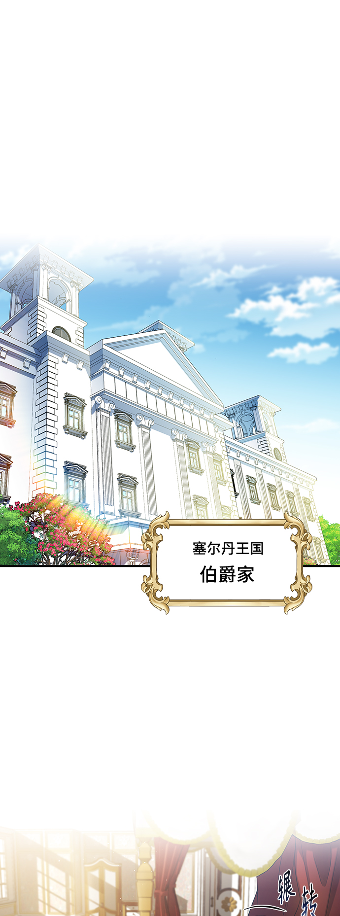 黑魔法书复活老大漫画,第1话 幸福美满之家2图