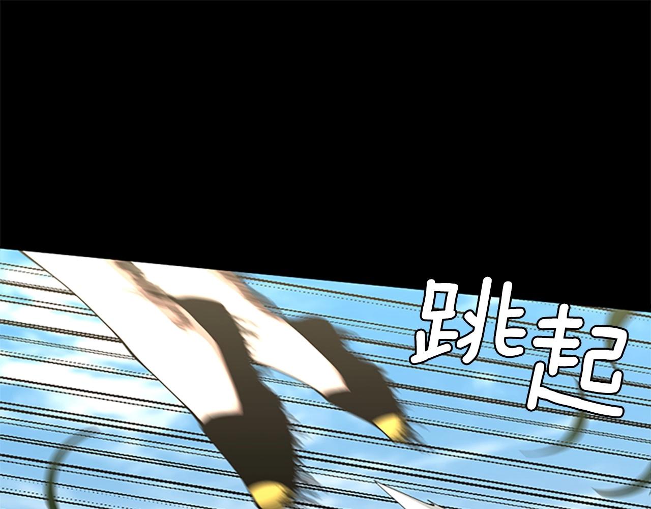 三岁开始做王者下拉式酷漫屋漫画,第154话 新目标1图