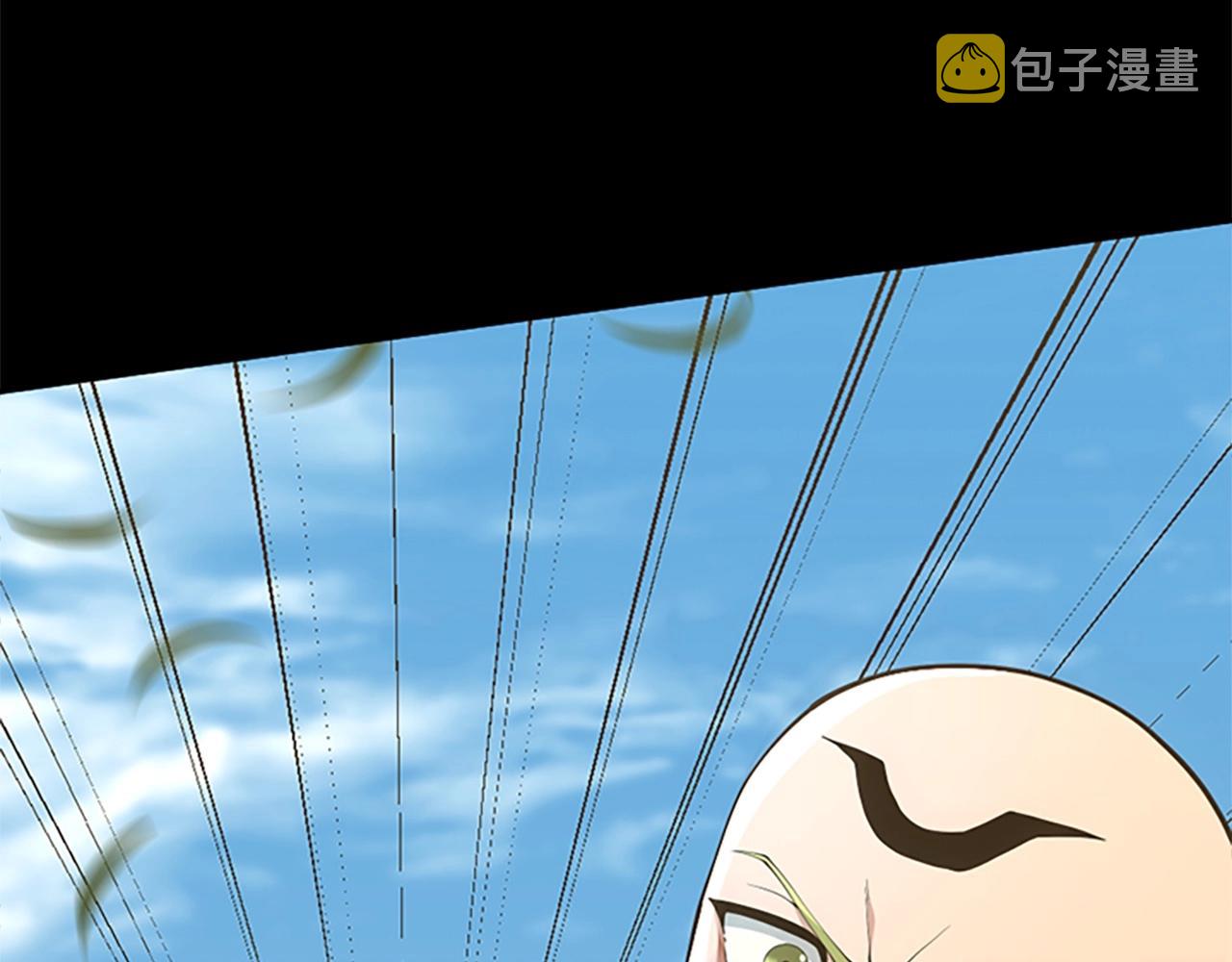 三岁开始做王者下拉式酷漫屋漫画,第154话 新目标3图