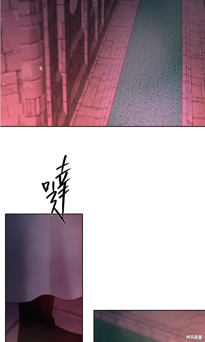 夏洛特的五个徒弟一共多少画漫画,第109话2图