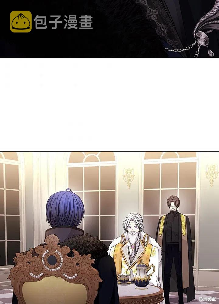 夏洛特的五个徒弟一共多少画漫画,第96话3图