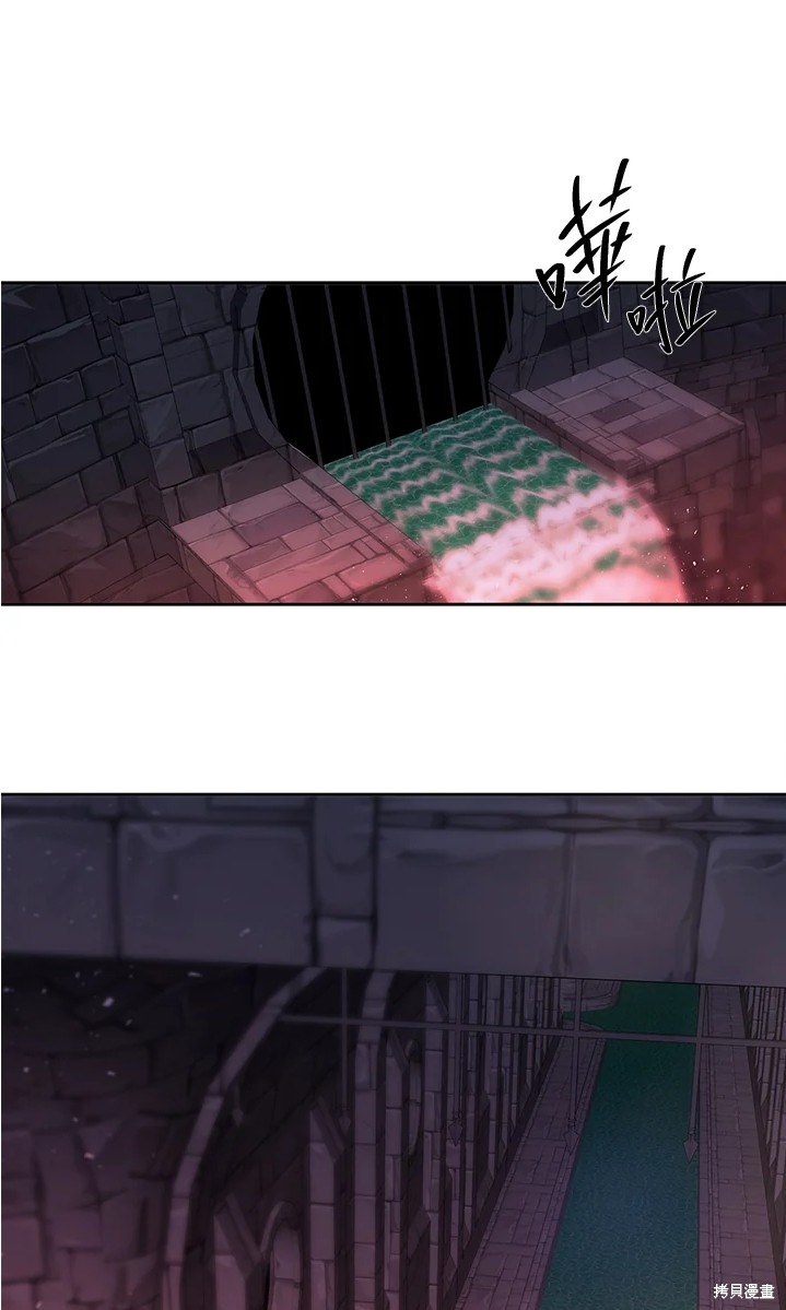 夏洛特的五个徒弟一共多少画漫画,第109话1图