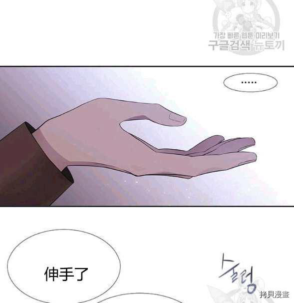 夏洛特的五个徒弟完结了吗漫画,第73话2图