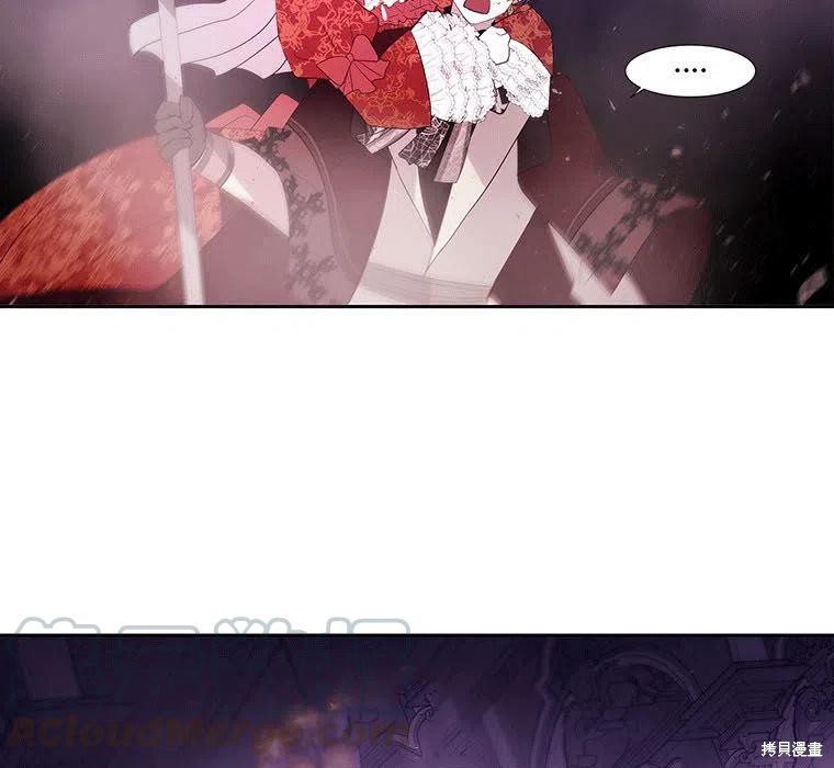 夏洛特的五个徒弟免费漫画,第89话5图