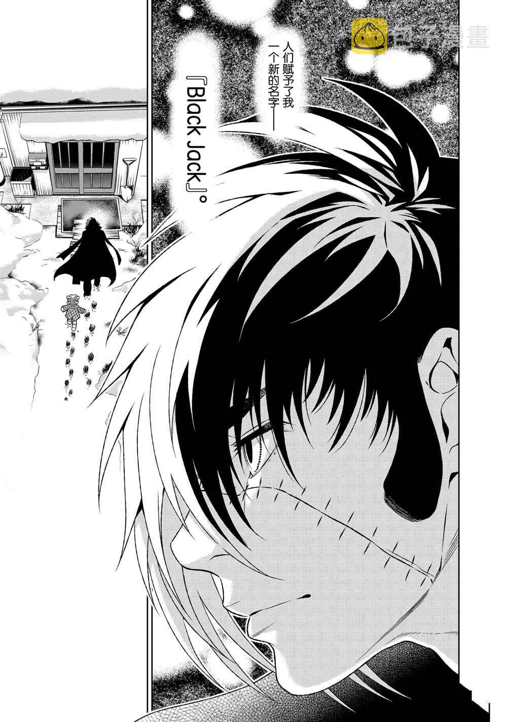 青年大学习最新答案漫画,第90话5图