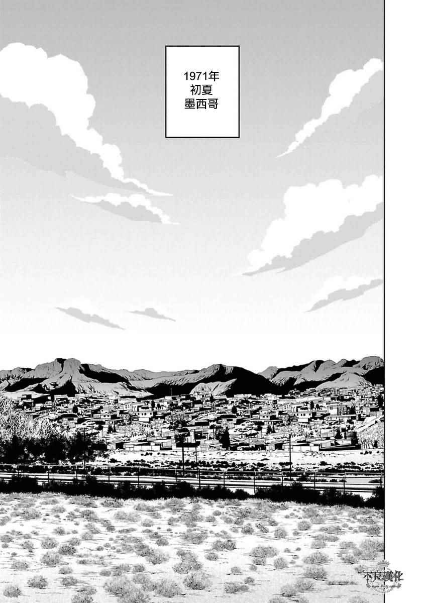 青年黑杰克小说漫画,第81话 Folk Guerrilla⑥2图