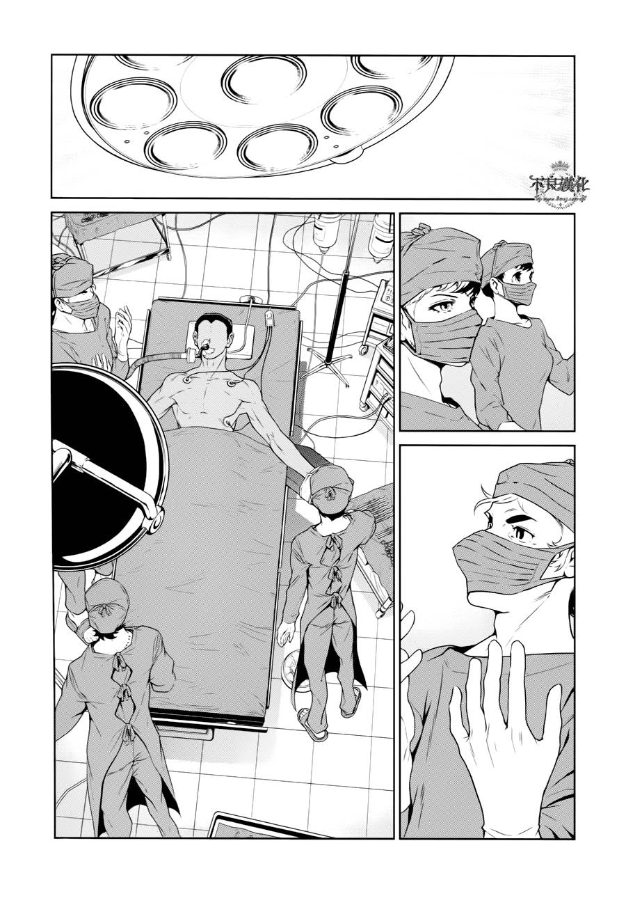 青年黑杰克电影解说漫画,第20话 没有痛苦的革命②5图