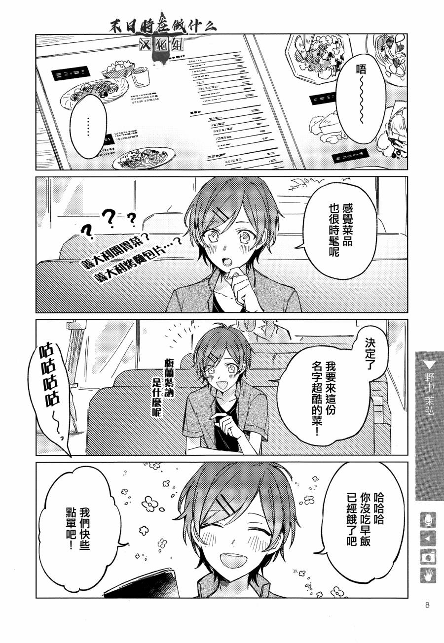 正处级退休金标准漫画,92话2图