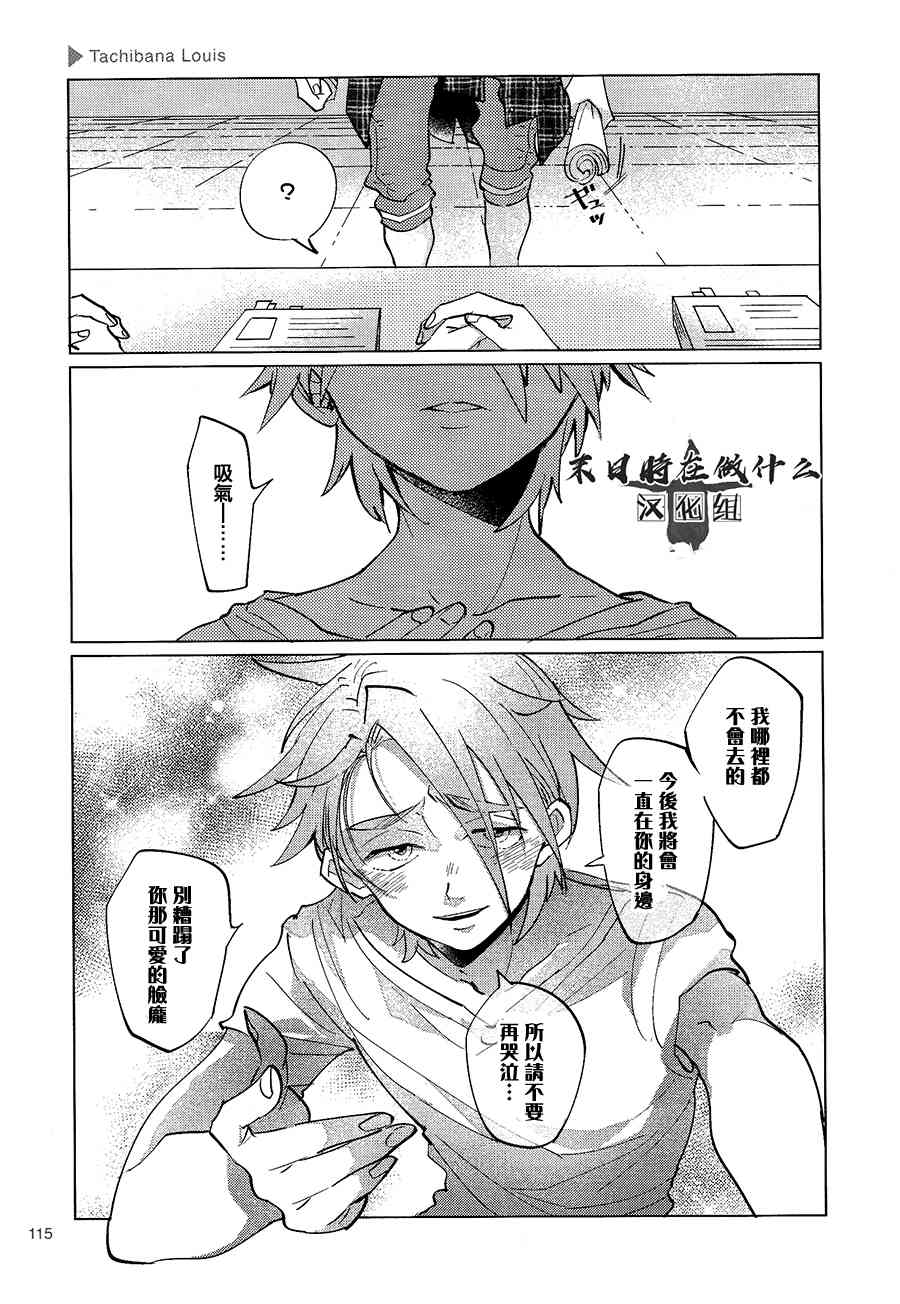 正常血压范围多少漫画,109话3图