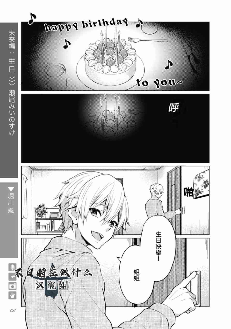 正常血压范围多少漫画,65话1图