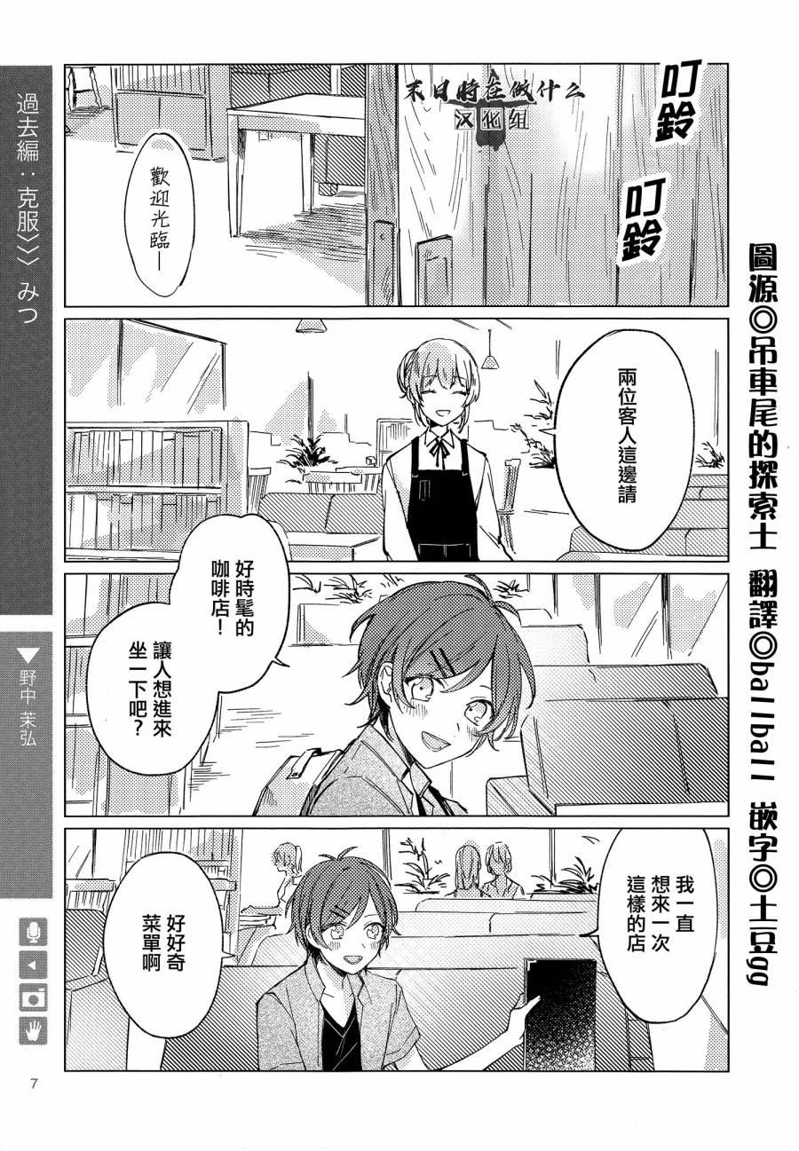 正处级退休金标准漫画,92话1图