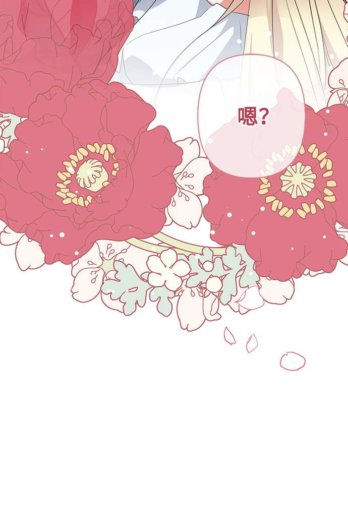 我的野蛮女友经典片段漫画,第69话5图