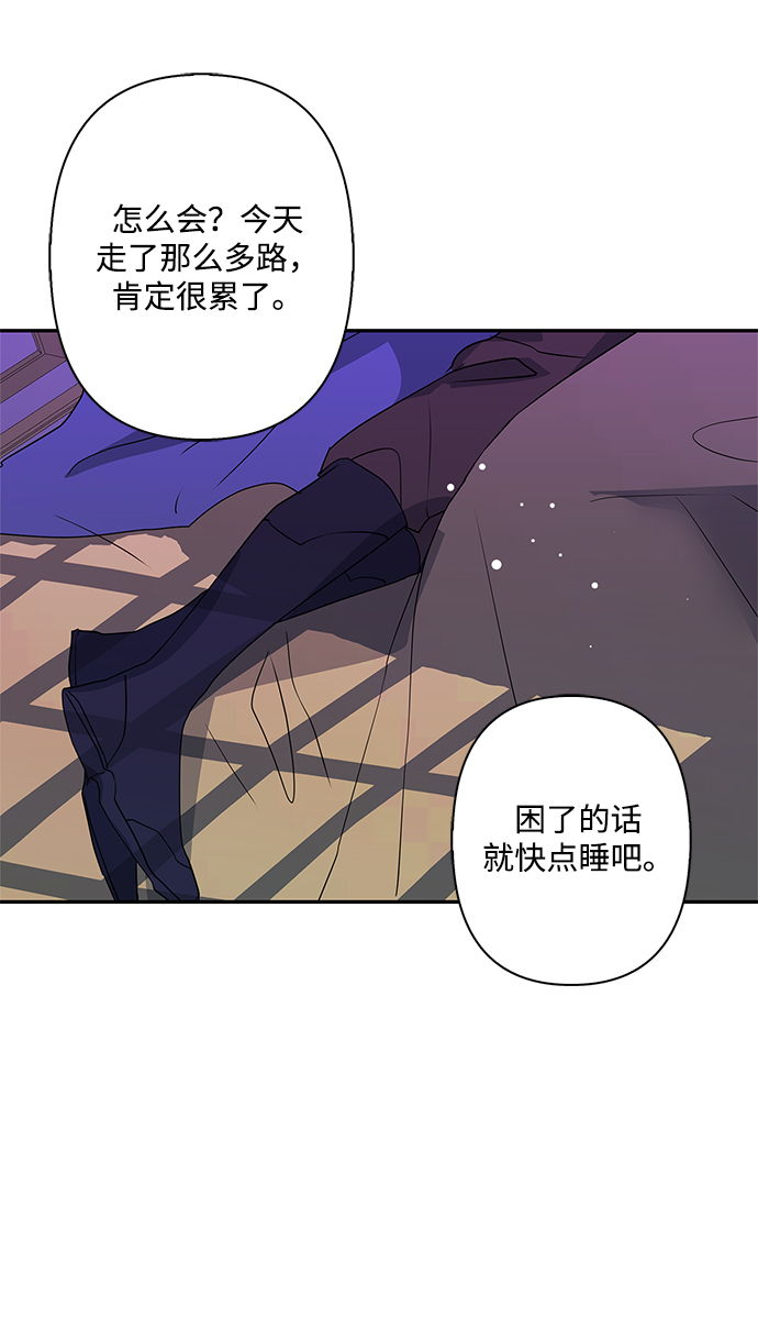我的野蛮厨娘漫画,第71话5图