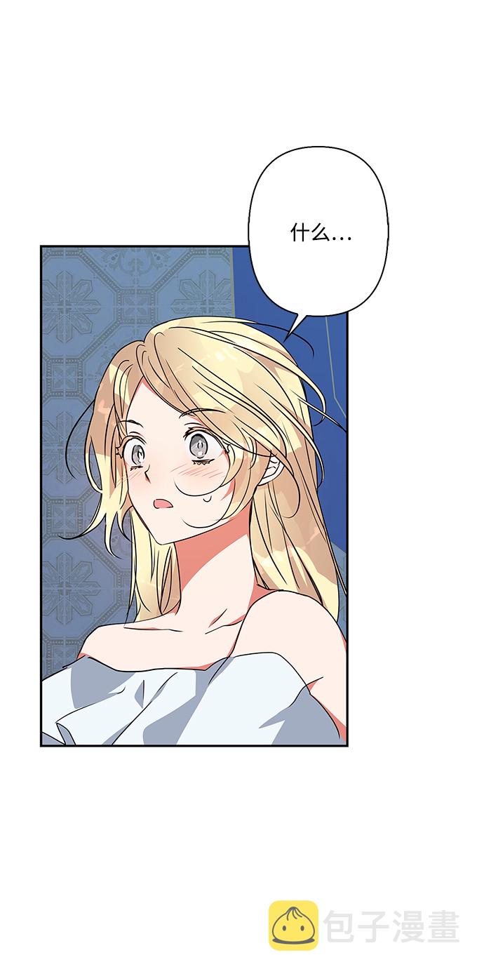 我的野蛮女友经典片段漫画,第69话1图