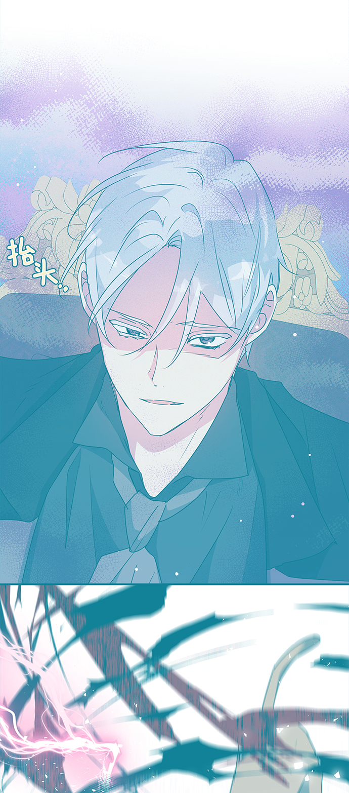 我的野蛮萌友下拉式免费漫画漫画,第74话3图