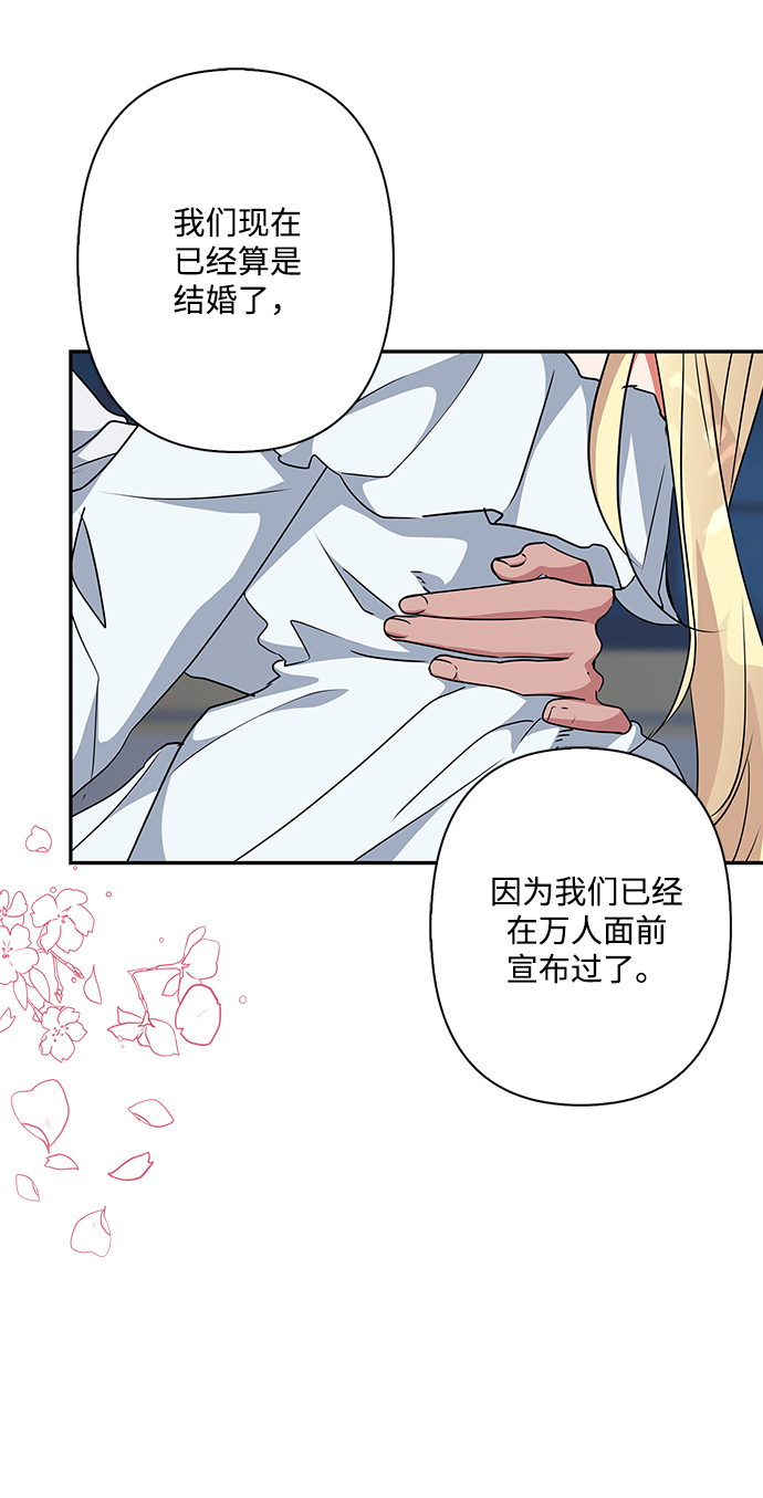 我的野蛮女友经典片段漫画,第69话3图