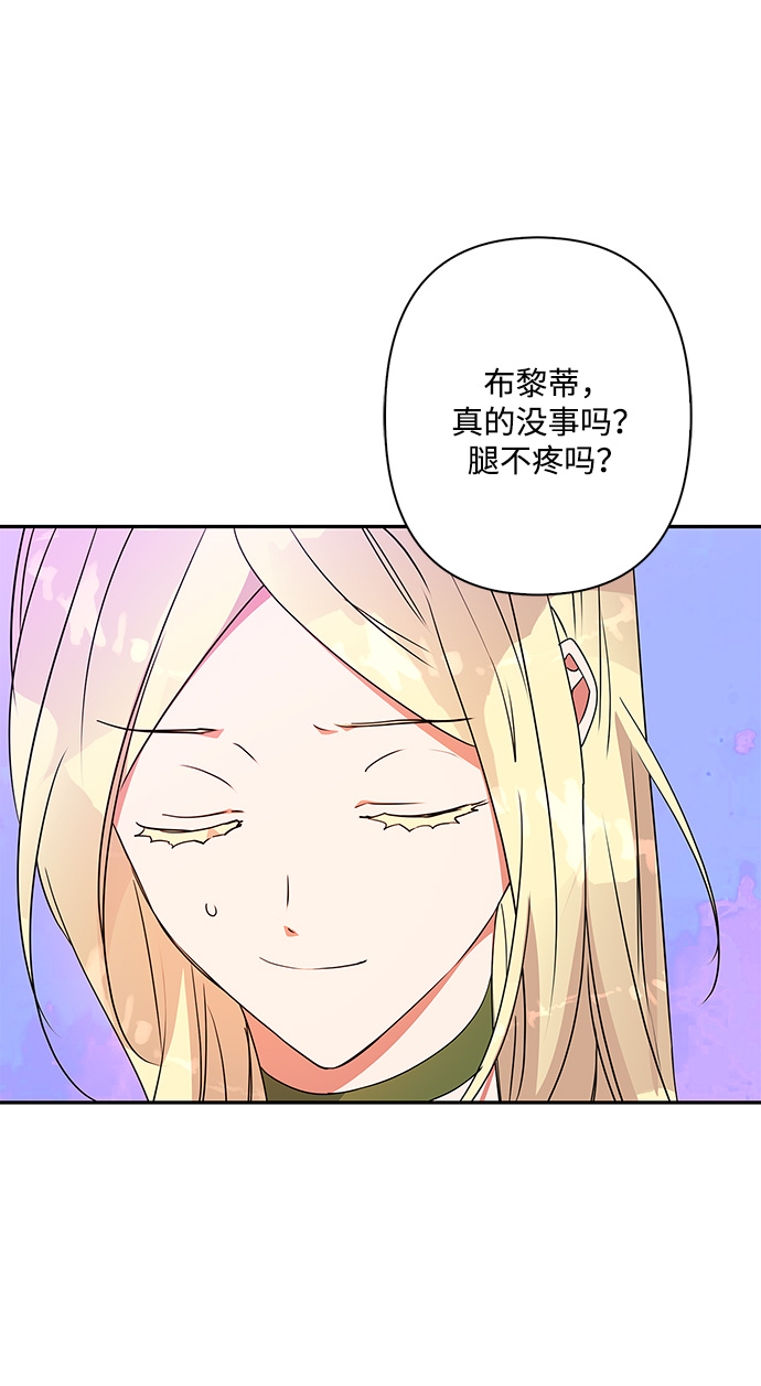 我的野蛮萌友漫画解说漫画,外传 1话1图