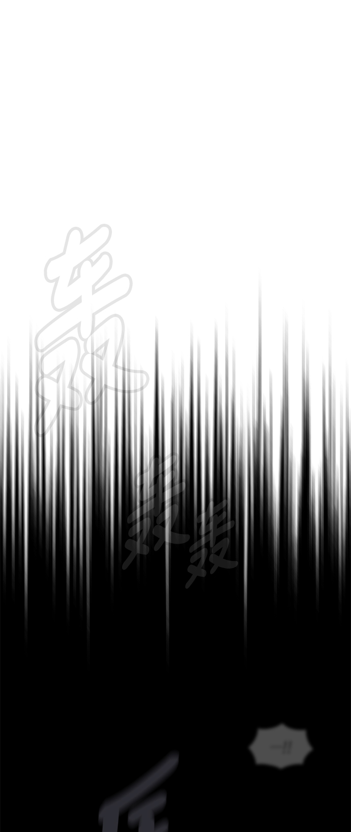 被塔诅咒的猎人57漫画,第1话1图