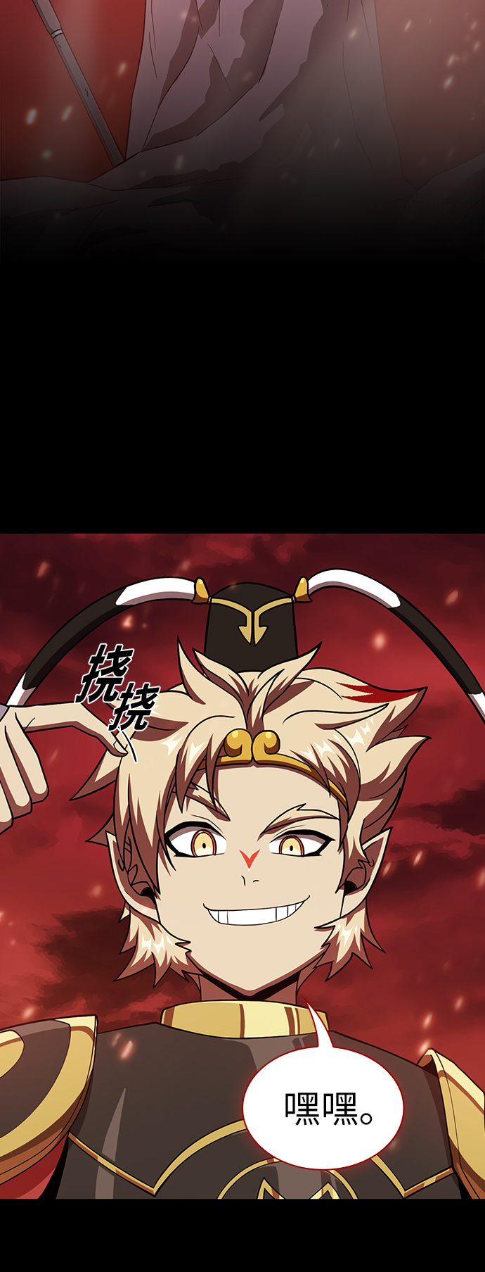 被诅咒的石像 哈特诺堡垒漫画,第67话5图